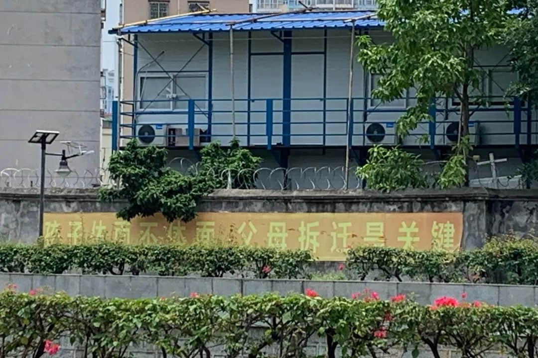 文沖舊改，地鐵盡頭的荒誕故事