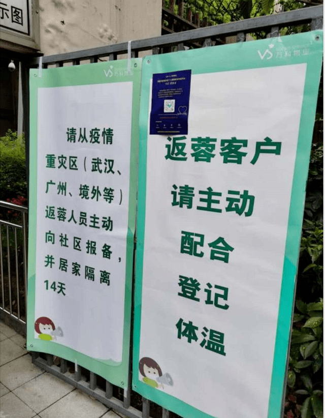 廣州被列為“疫區(qū)”，是輿論妖魔化，還是自己玻璃心？