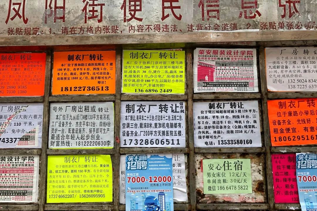 廣州制衣作坊難以為繼，湖北人來(lái)了又走