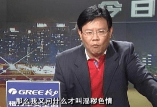 彭彭轉(zhuǎn)身離去，廣州新聞再無“名嘴”