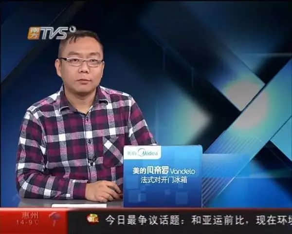 彭彭轉(zhuǎn)身離去，廣州新聞再無“名嘴”