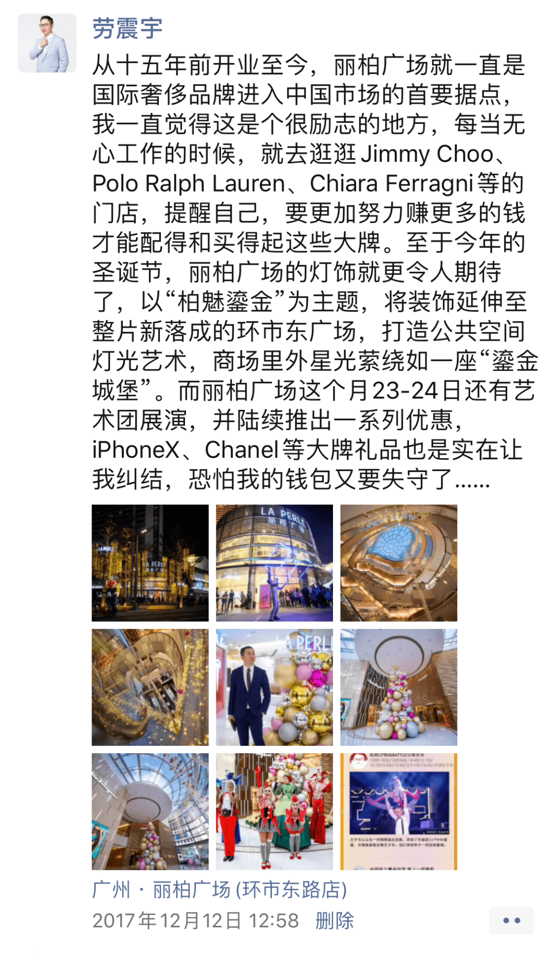 即使生活艱難，我也勸你勿輕易下海做微商