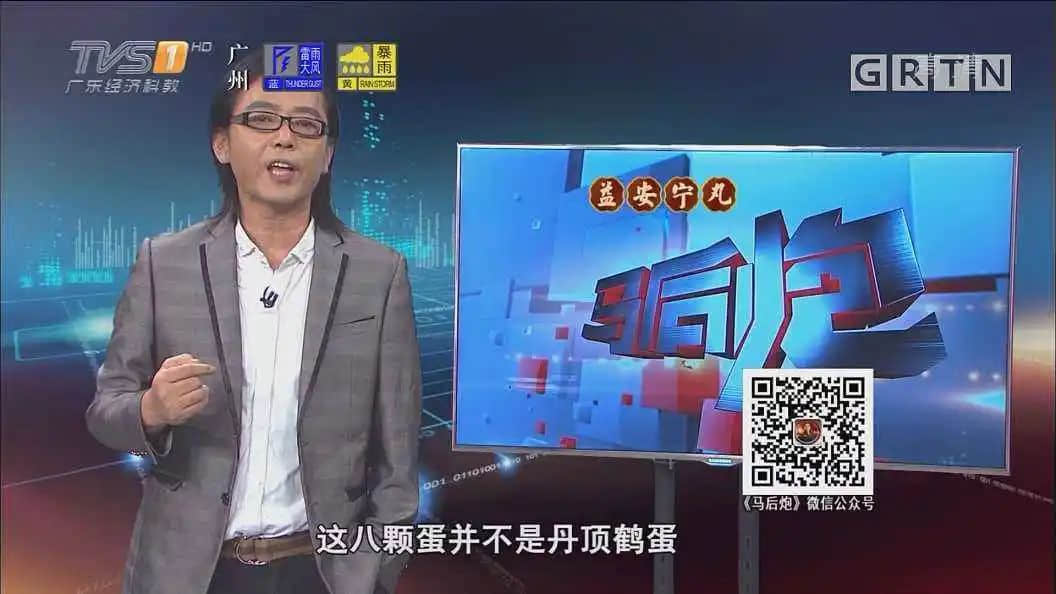 彭彭堅守《今日最新聞》11年，為何最終要離開？