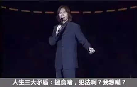 黃子華，走下神壇，困在漩渦