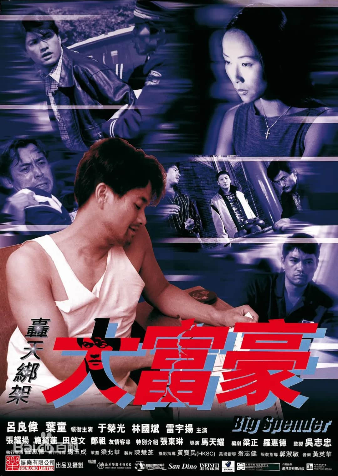 佛山某富豪被標(biāo)參算咩，呢位香港女演員俾人標(biāo)咗25次！