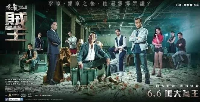 佛山某富豪被標(biāo)參算咩，呢位香港女演員俾人標(biāo)咗25次！