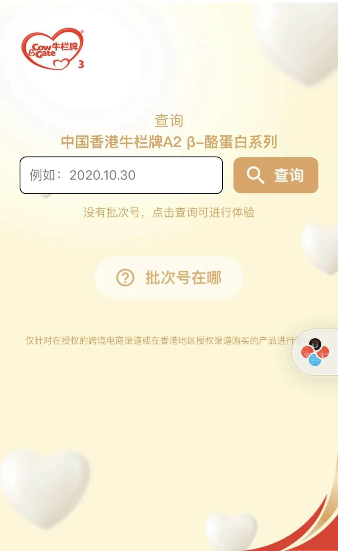 有一個喜歡研究體質(zhì)的廣東老媽，是怎樣的體驗(yàn)？