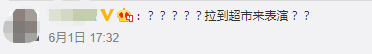繼“最悲傷北極熊”后，正佳海洋世界又現(xiàn)“海象行商場”？