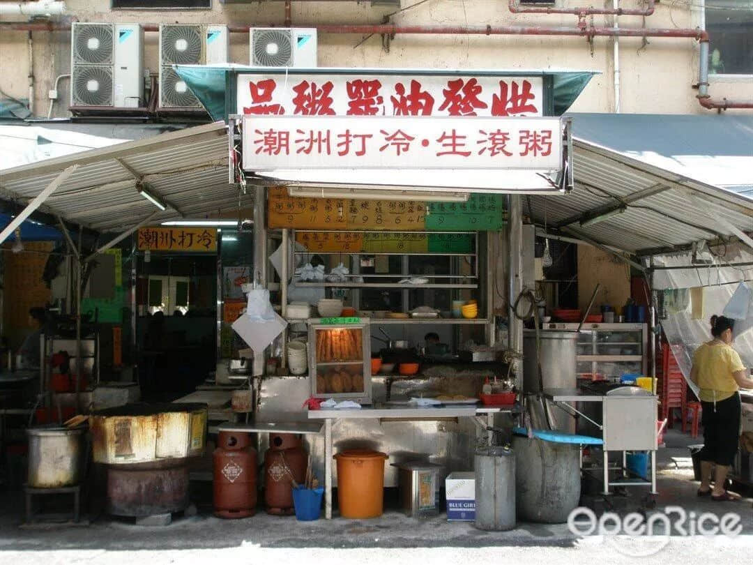 有鑊氣，有油器