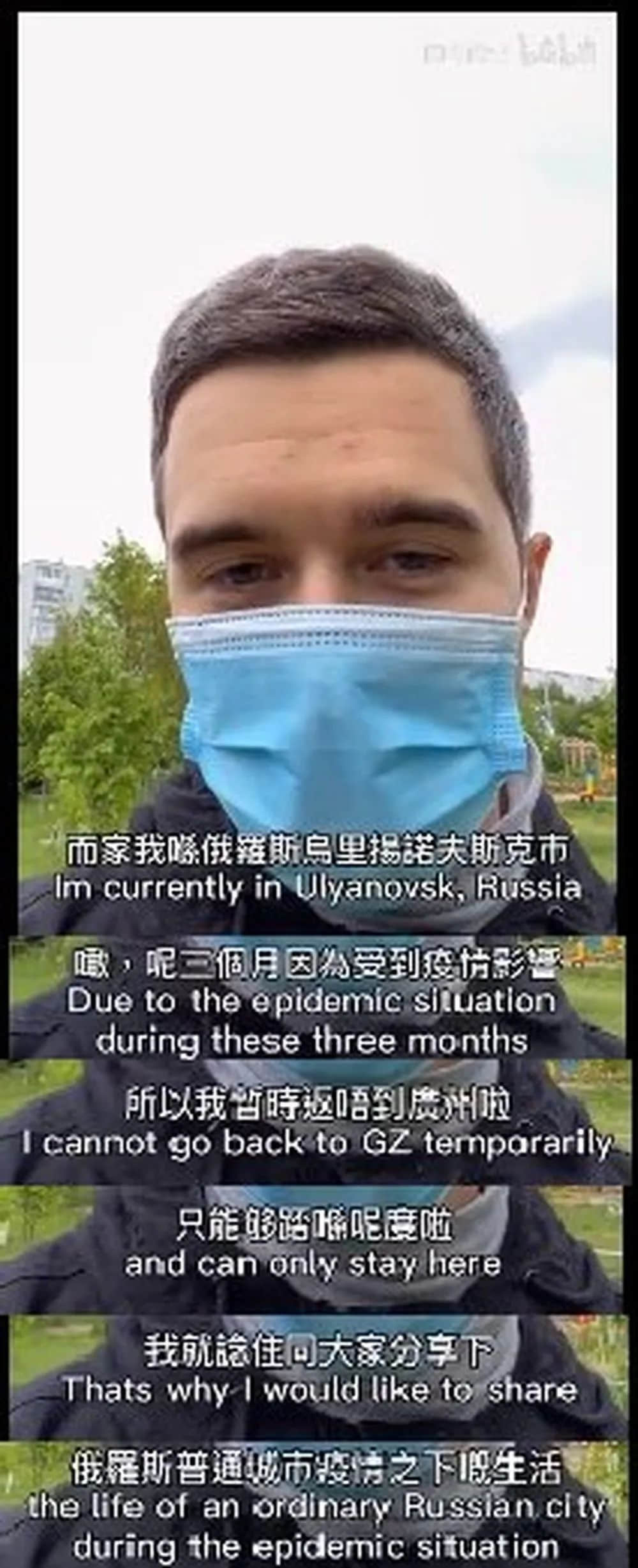呢幾個(gè)鬼佬粵語(yǔ)“咯咯聲”，但依家啲細(xì)路就聲都唔聲