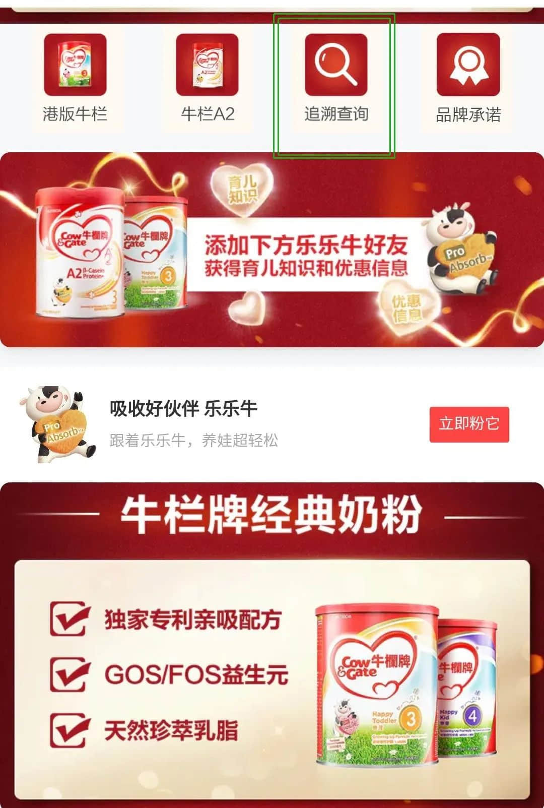 有一個喜歡研究體質(zhì)的廣東老媽，是怎樣的體驗(yàn)？