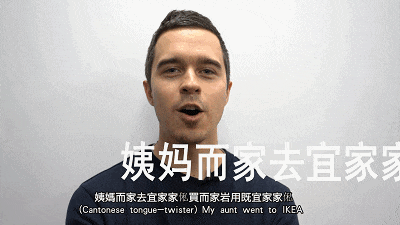 呢幾個(gè)鬼佬粵語(yǔ)“咯咯聲”，但依家啲細(xì)路就聲都唔聲