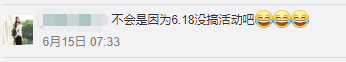 佛山某富豪被標(biāo)參算咩，呢位香港女演員俾人標(biāo)咗25次！