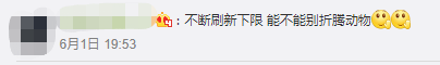 繼“最悲傷北極熊”后，正佳海洋世界又現(xiàn)“海象行商場”？