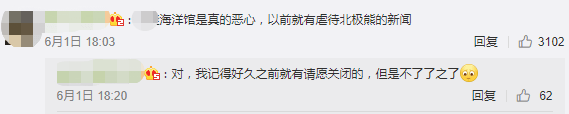 繼“最悲傷北極熊”后，正佳海洋世界又現(xiàn)“海象行商場”？