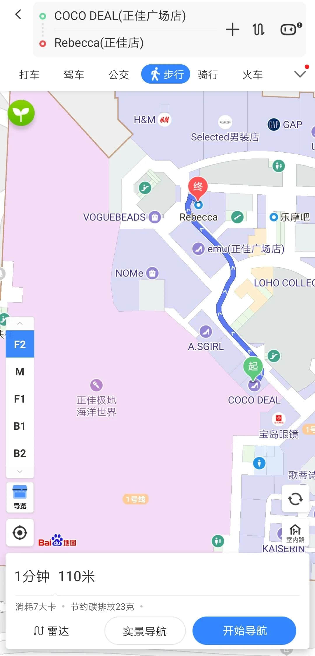 繼“最悲傷北極熊”后，正佳海洋世界又現(xiàn)“海象行商場”？