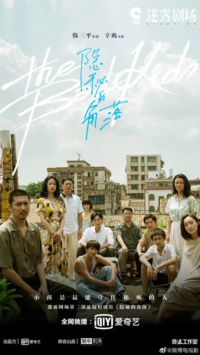 在湛江，我們找回廣州失去的隱秘角落