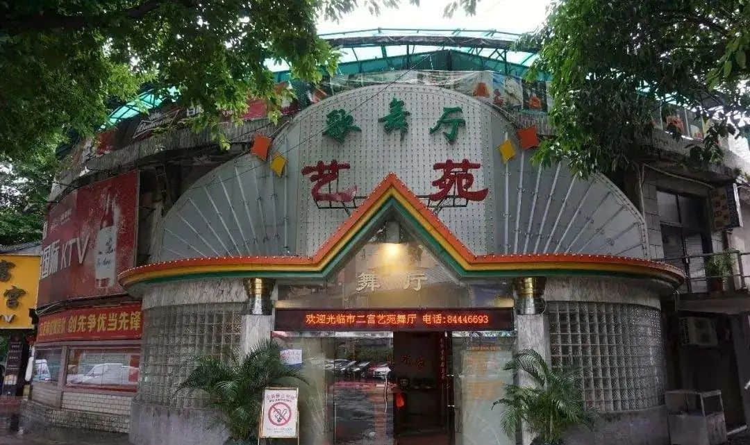 廣州“夜蒲”威水史 廣州“夜蒲”威水史