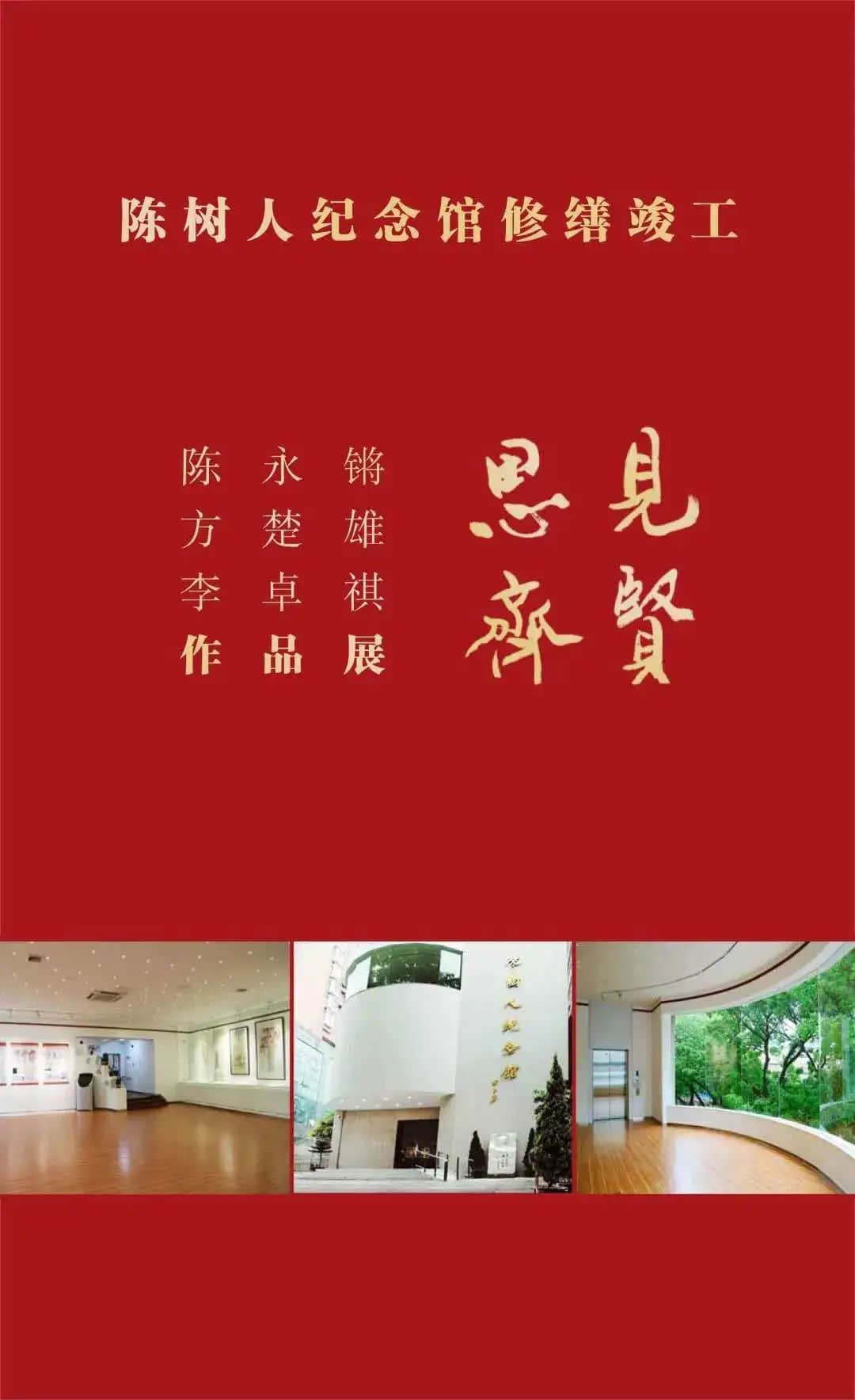 “我”與“你”·再連接|6.1-6.7廣州活動(dòng) “我”與“你”·再連接|6.1-6.7廣州活動(dòng)