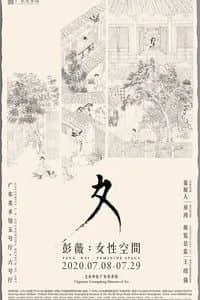 【內(nèi)有福利】獻(xiàn)給高考完的你~|7.11-7.18廣州活動(dòng) 【內(nèi)有福利】獻(xiàn)給高考完的你~|7.11-7.18廣州活動(dòng)