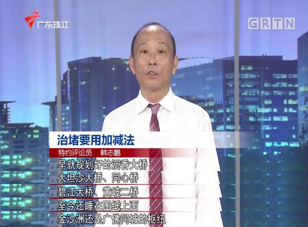 廣佛同城之“同床異夢”:十三年修不好兩座橋 廣佛同城之“同床異夢”:十三年修不好兩座橋