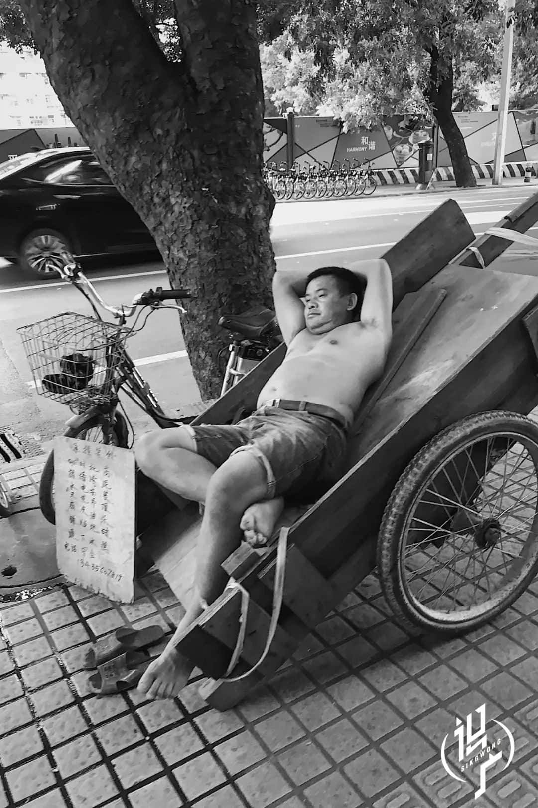 沉睡的廣州人 沉睡的廣州人