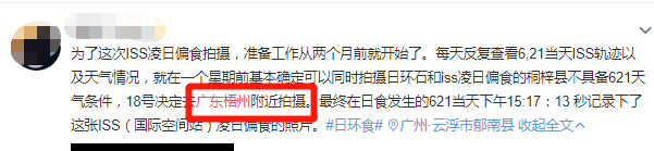 廣西呢座城市，居然系廣州失散多年嘅兄弟！