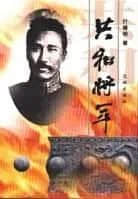 如何讀懂廣州？