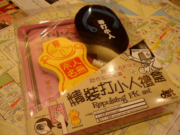 想搞掂特朗普，必須求助天橋底嘅神秘組織？