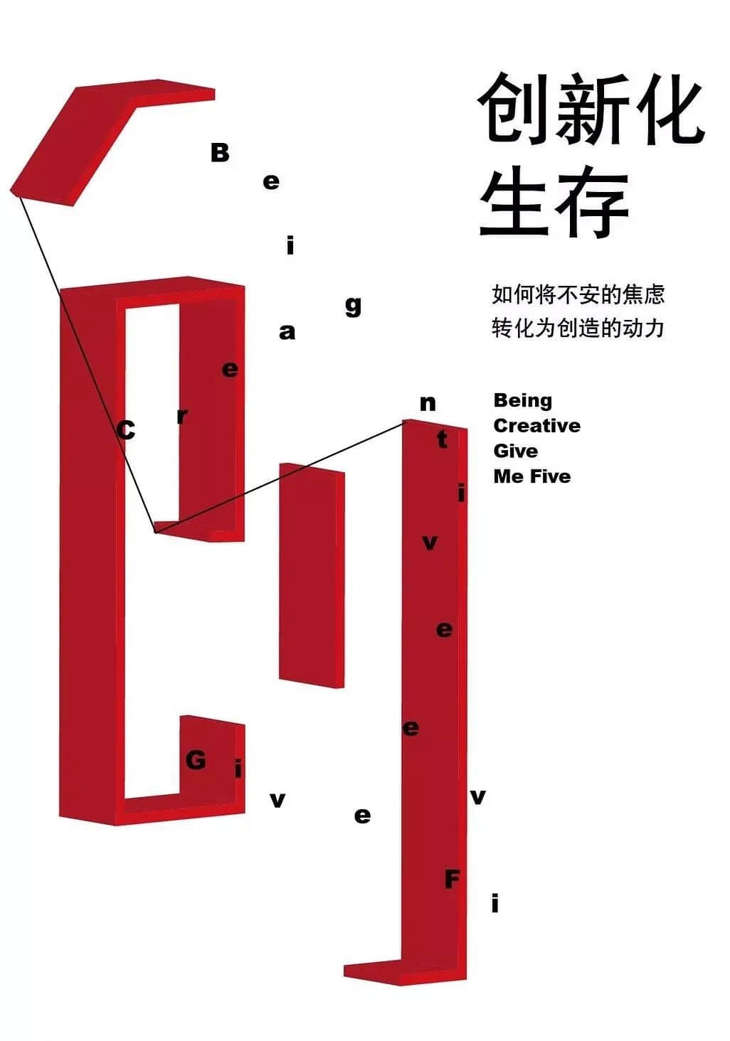 “我”與“你”·再連接|6.1-6.7廣州活動(dòng) “我”與“你”·再連接|6.1-6.7廣州活動(dòng)