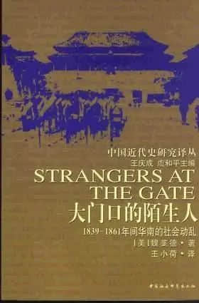 如何讀懂廣州？