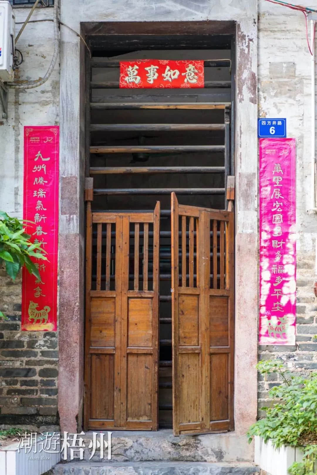 廣西呢座城市，居然系廣州失散多年嘅兄弟！