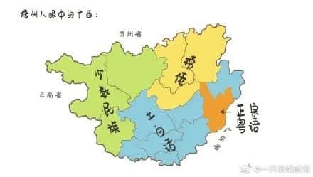 廣西呢座城市，居然系廣州失散多年嘅兄弟！