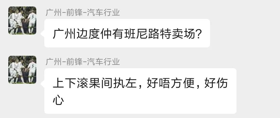 廣州80、90后曾最愛的潮牌，現(xiàn)在怎么樣了？