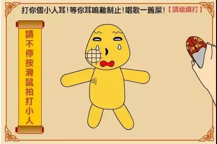 想搞掂特朗普，必須求助天橋底嘅神秘組織？
