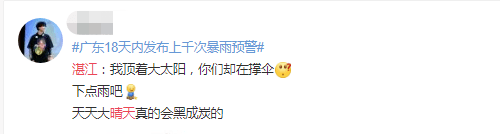 在湛江，我們找回廣州失去的隱秘角落