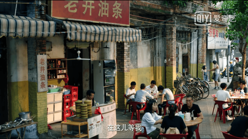 在湛江，我們找回廣州失去的隱秘角落