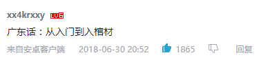 點(diǎn)解人人都話粵語好聽，到底好聽喺邊度？