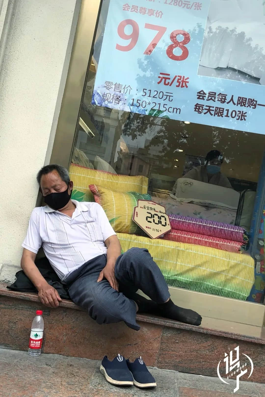 沉睡的廣州人 沉睡的廣州人