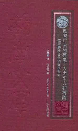 如何讀懂廣州？
