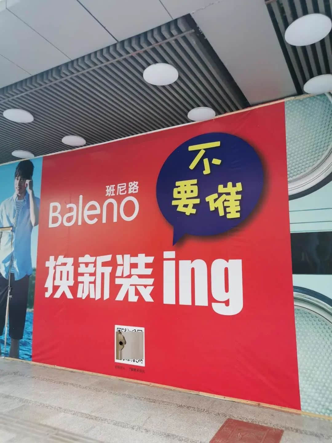 廣州80、90后曾最愛的潮牌，現(xiàn)在怎么樣了？