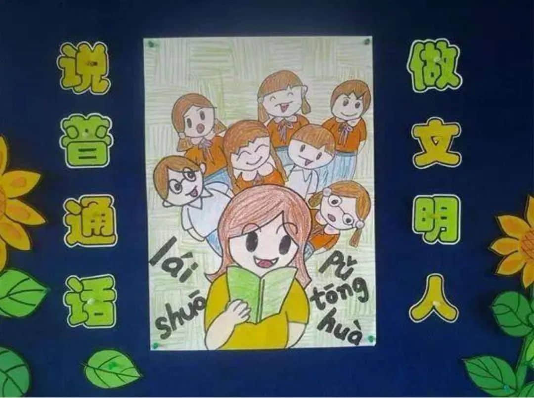 應承我，唔做最后一代講粵語嘅人！