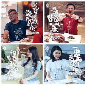應承我，唔做最后一代講粵語嘅人！