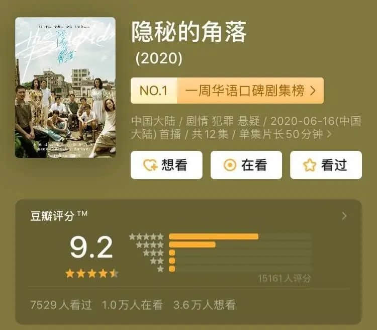 在湛江，我們找回廣州失去的隱秘角落