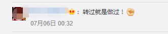 e+more丨擁有乘風(fēng)破浪的決心，也要有劈荊斬刺的健康身體