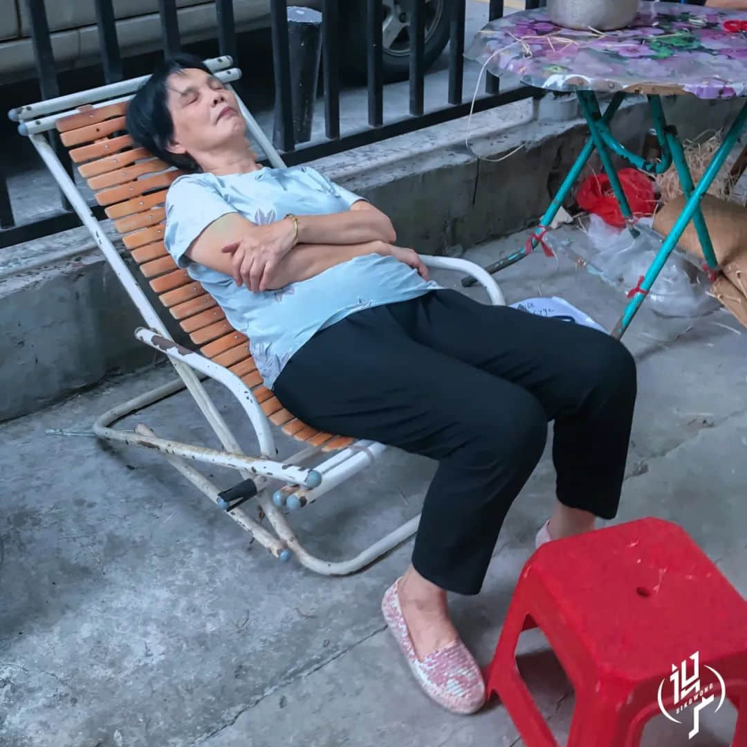 沉睡的廣州人 沉睡的廣州人