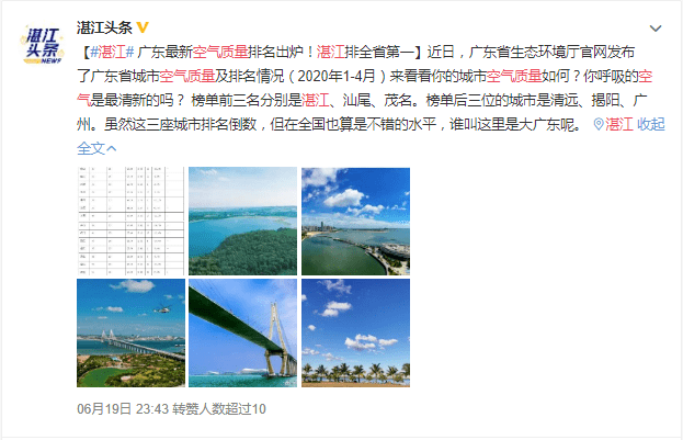 在湛江，我們找回廣州失去的隱秘角落