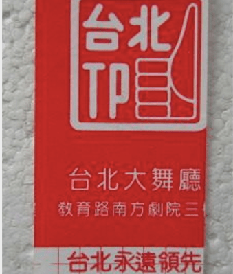 廣州“夜蒲”威水史 廣州“夜蒲”威水史