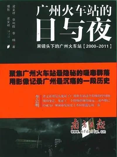 如何讀懂廣州？