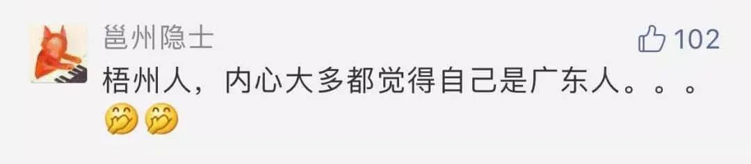 廣西呢座城市，居然系廣州失散多年嘅兄弟！